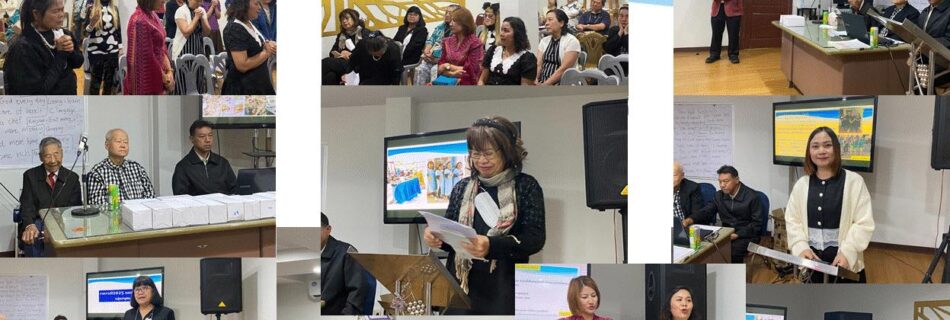 ประชุมคริสตจักร